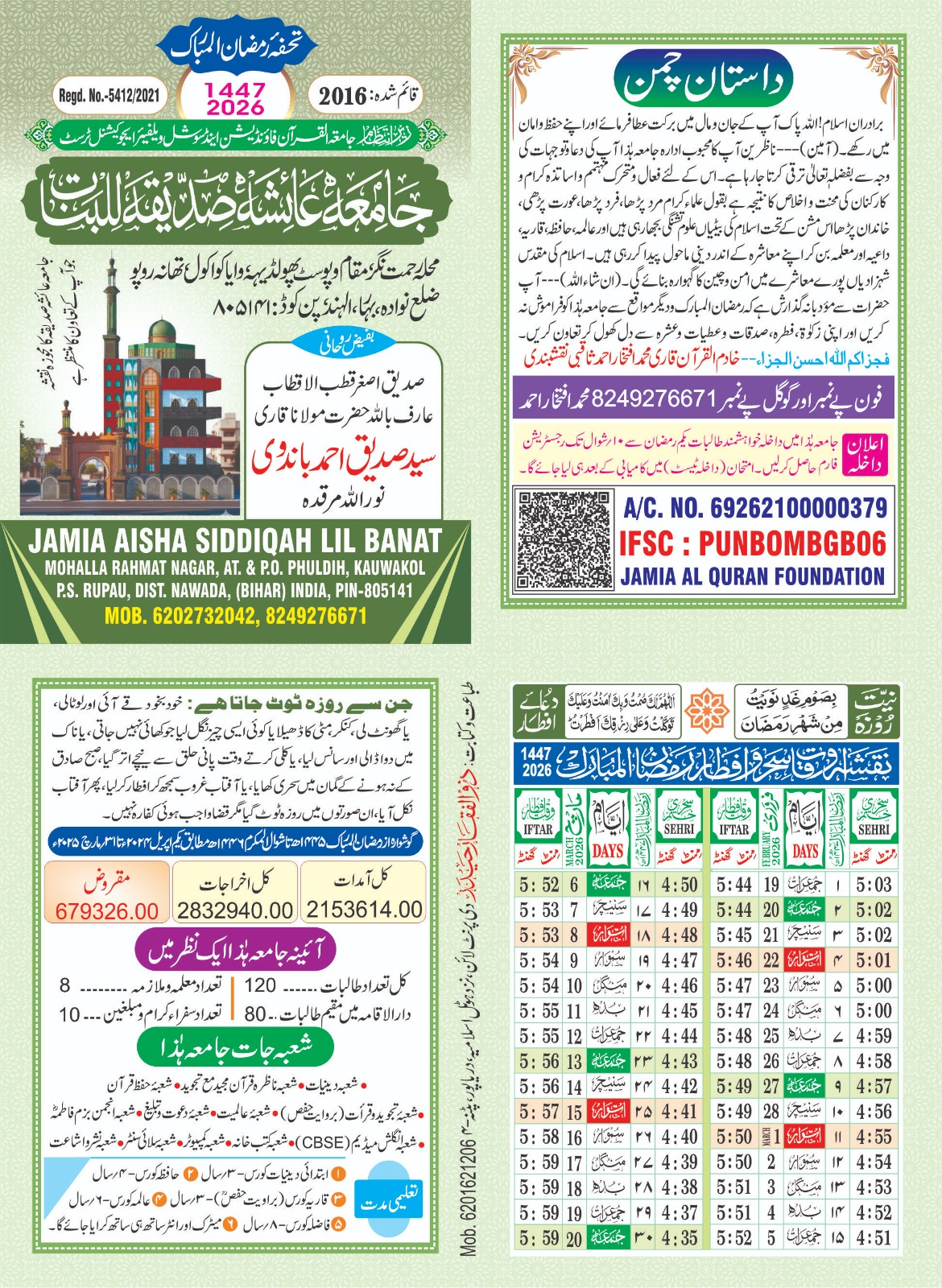 WhatsApp Image 2026-03-18 at 18.02.58