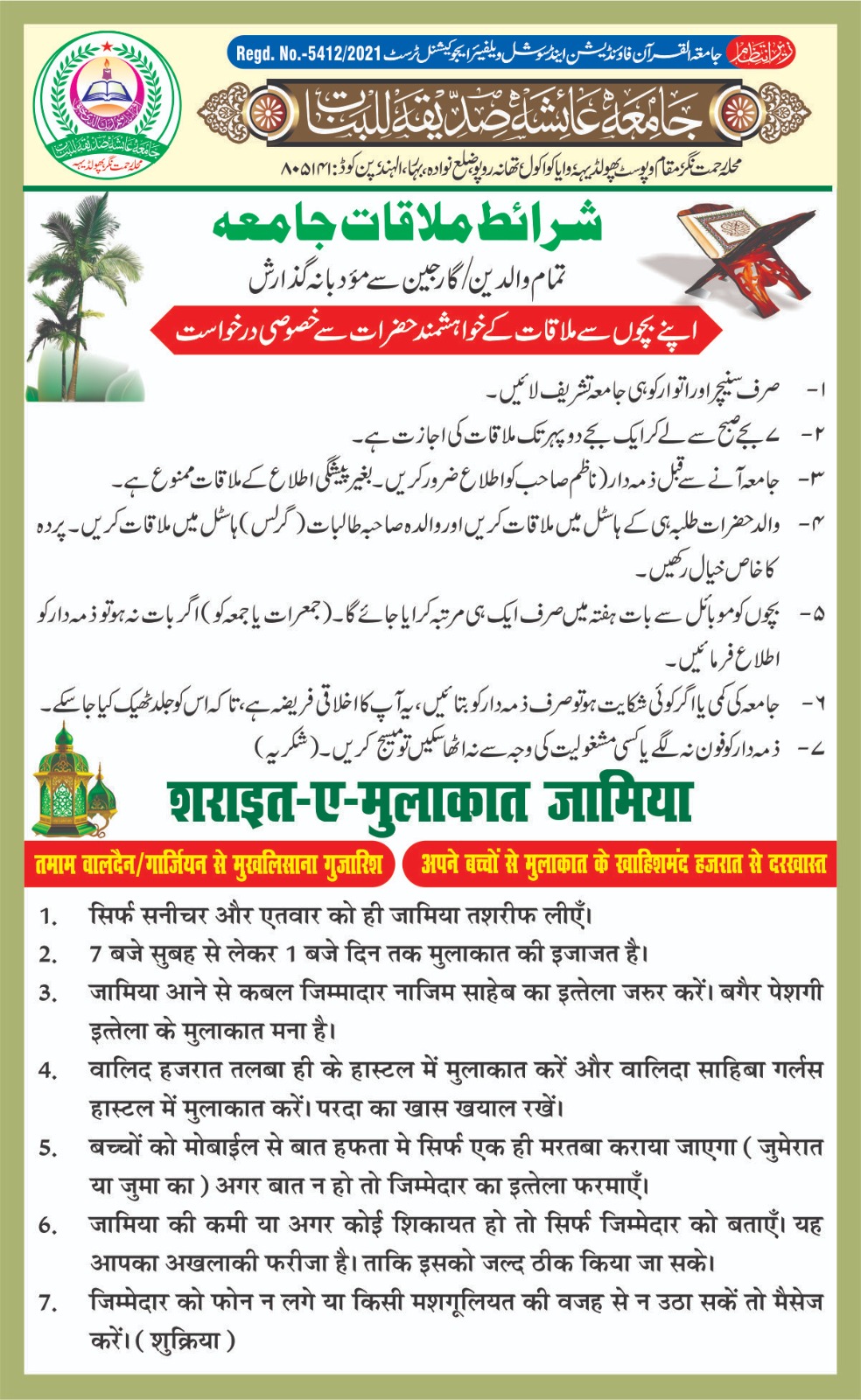 WhatsApp Image 2026-03-18 at 18.03.01