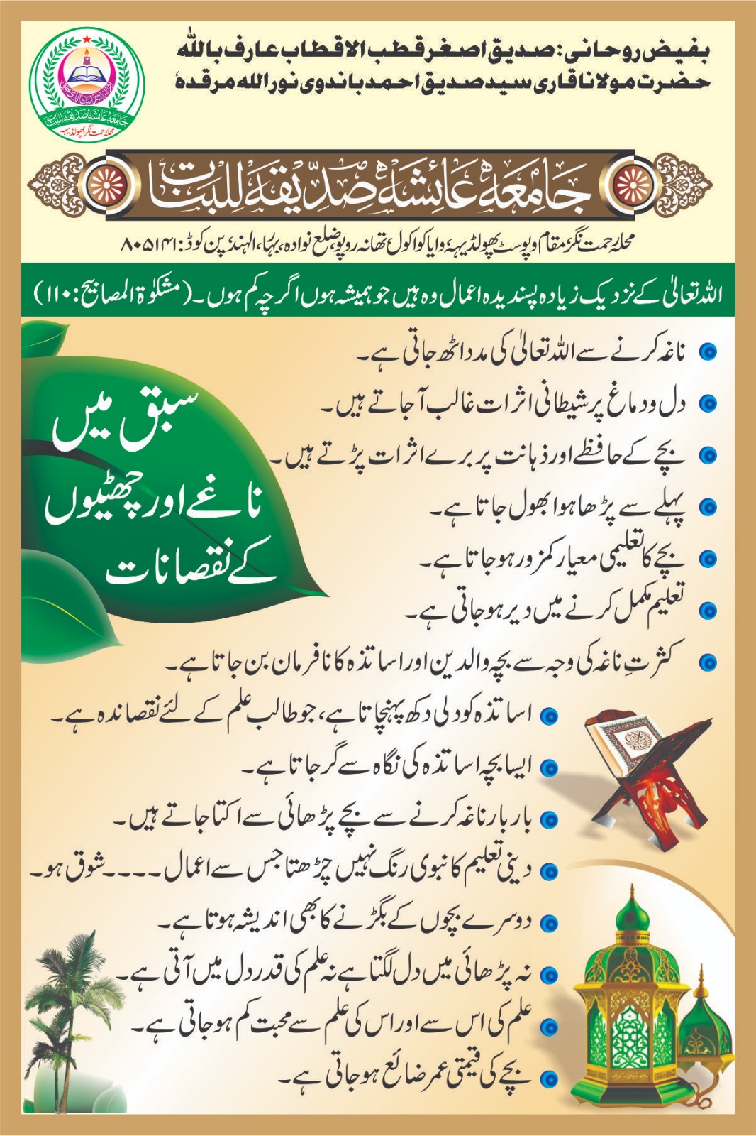 WhatsApp Image 2026-03-18 at 18.03.03