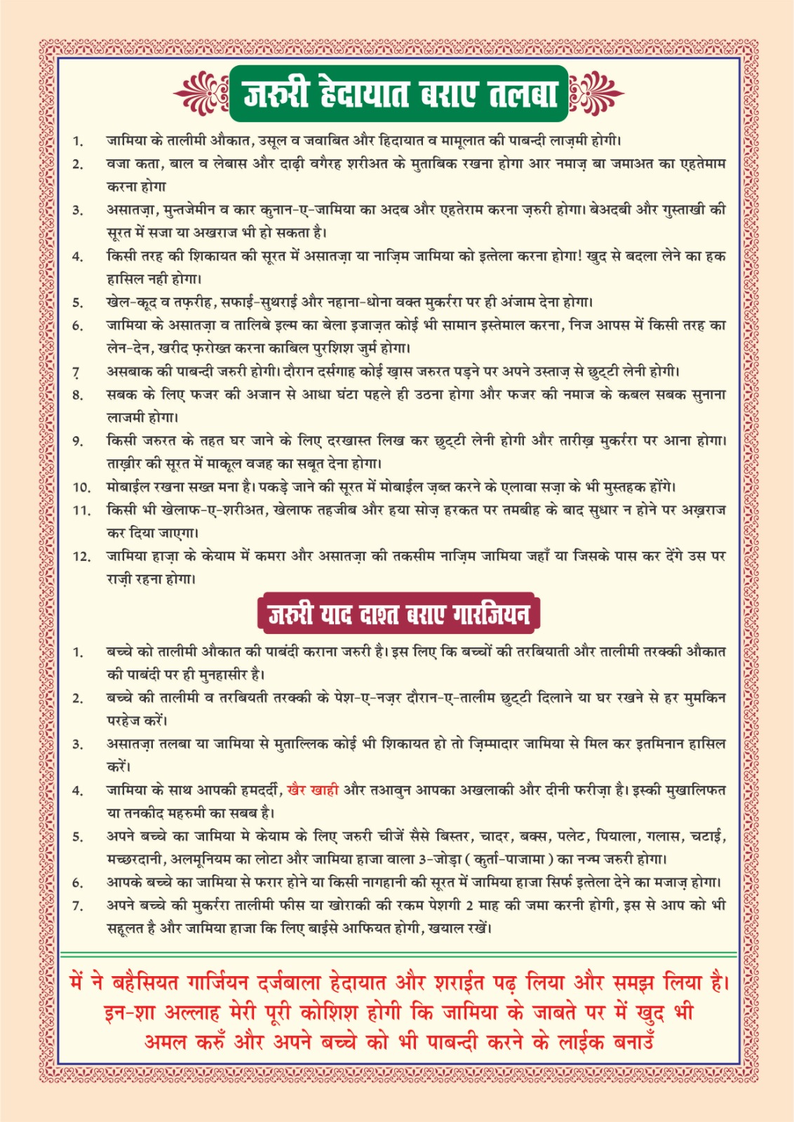 WhatsApp Image 2026-03-18 at 18.03.05