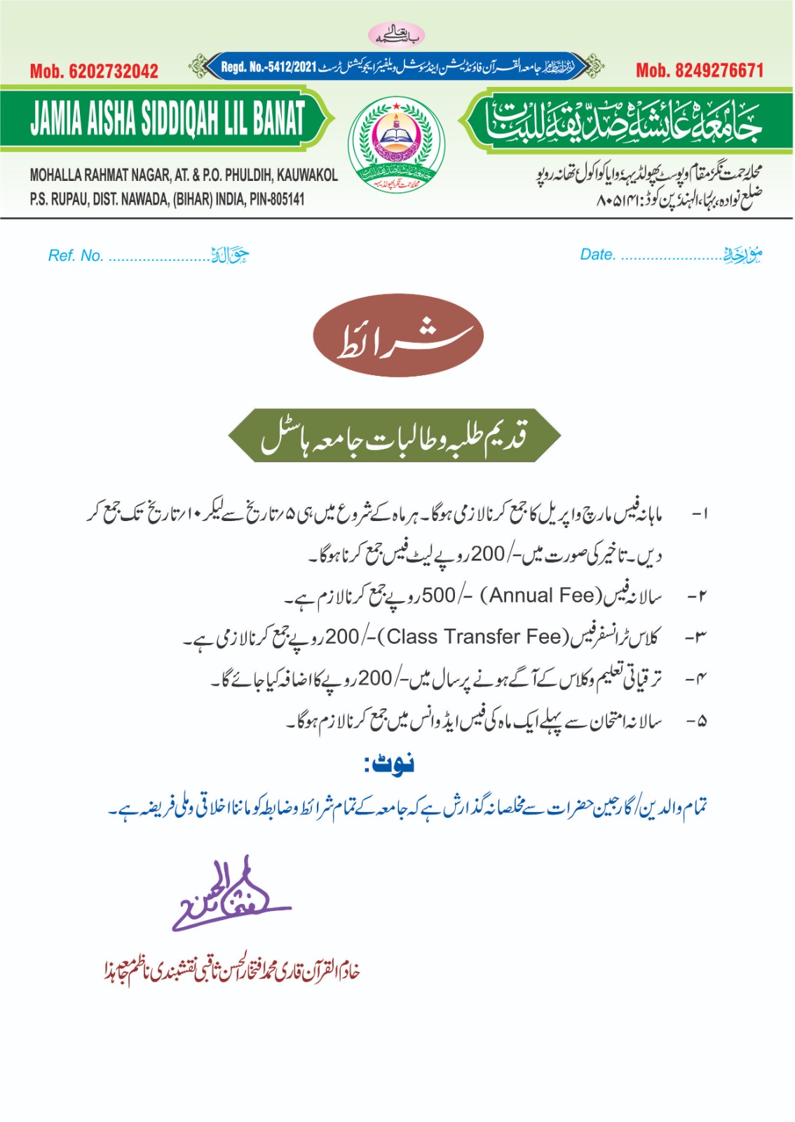 WhatsApp Image 2026-03-18 at 18.03.22