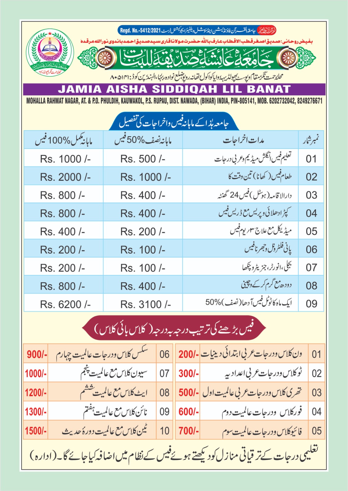 WhatsApp Image 2026-03-18 at 18.03.24