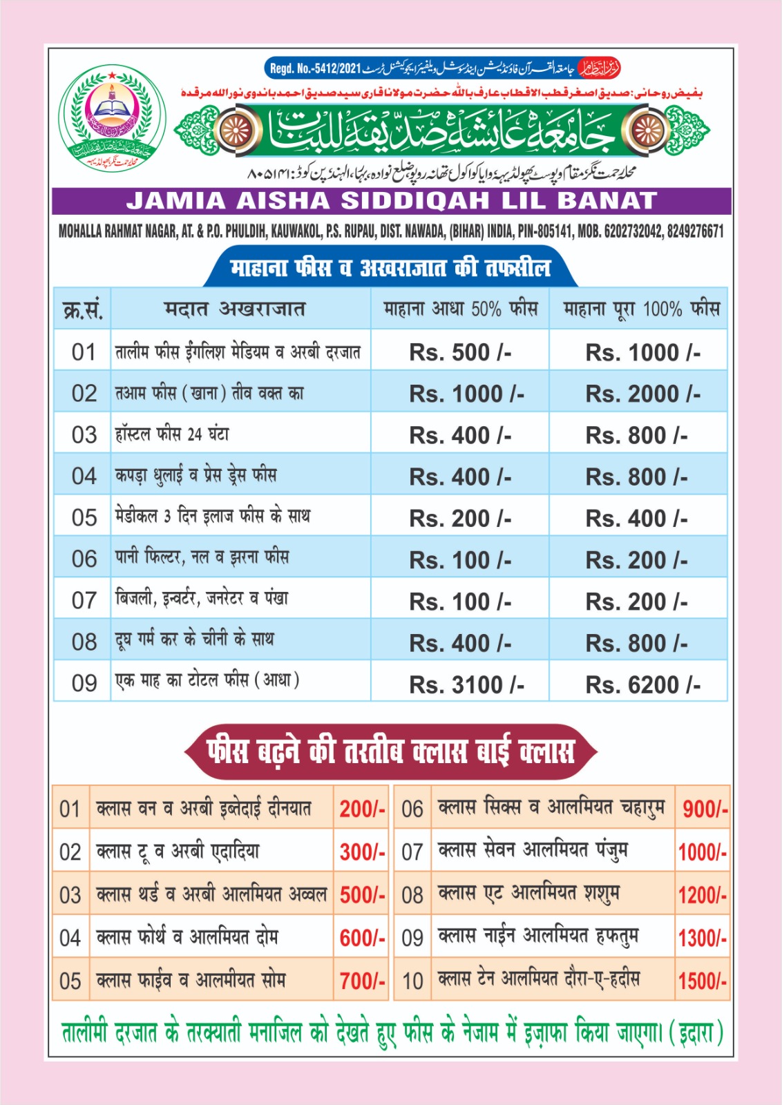 WhatsApp Image 2026-03-18 at 18.03.26