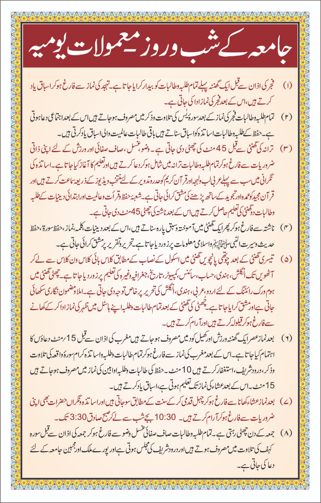 WhatsApp Image 2026-03-18 at 18.03.31