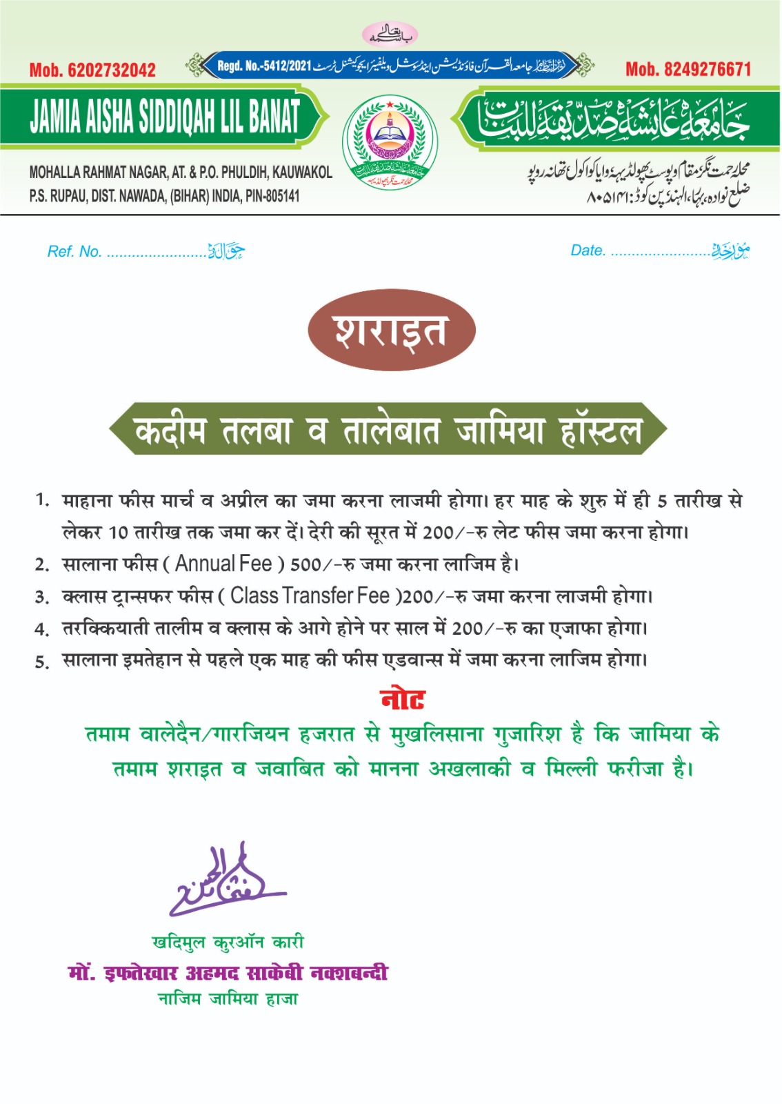 WhatsApp Image 2026-03-18 at 18.03.33
