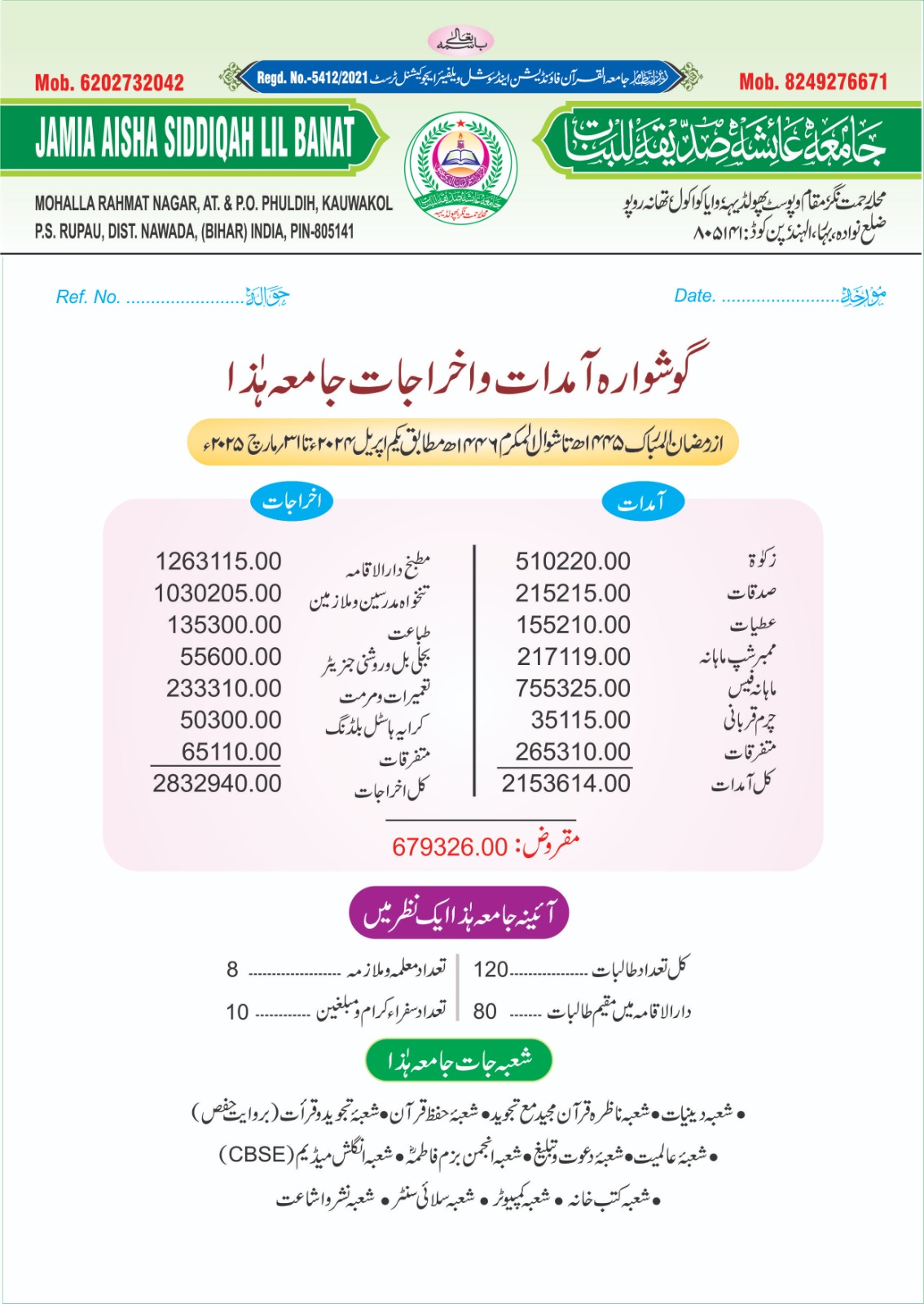 WhatsApp Image 2026-03-18 at 18.03.36